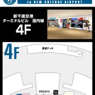 新店舗「ガンダムベースアネックス 新千歳空港」オープン！1/10サイズ「RX-78-02ガンダム(THE ORIGIN Ver.)」立像を展示