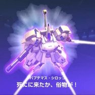 なんとライジングフリーダムガンダムも！『SDガンダム ジージェネレーション エターナル』最新PVで40機以上の登場MSを紹介