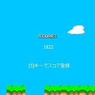 コブンが飛ぶん?