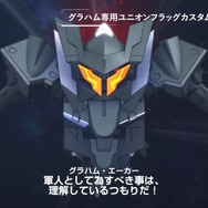 なんとライジングフリーダムガンダムも！『SDガンダム ジージェネレーション エターナル』最新PVで40機以上の登場MSを紹介