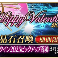 『FGO』キラキラのキャスターの正体は「小野小町」！世界三大美女がカルデアに揃う