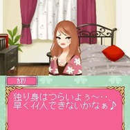 人生ゲーム~恋するOL編~