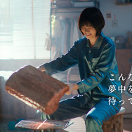 『モンハンワイルズ』CMにシリーズファン西野七瀬さん出演！リリースが楽しみすぎて眠れずリオレウス装備モチーフのアイマスク装着