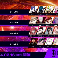 ウメハラ＆SHAKA、叶＆葛葉らが競い合う！第7回「CRカップ スト6」出場者・チーム分け発表