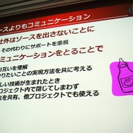 【CEDEC 2010】バンダイナムコ&サイバーコネクトツー、『NARUTO-ナルト- 疾風伝 ナルティメットストーム』開発秘話