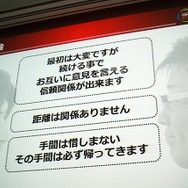 【CEDEC 2010】バンダイナムコ&サイバーコネクトツー、『NARUTO-ナルト- 疾風伝 ナルティメットストーム』開発秘話