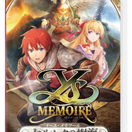 ニンテンドースイッチで生まれ変わる！『イース・メモワール -セルセタの樹海-』5月22日発売決定―BGMが全曲アレンジにグレードアップ