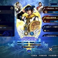 2025年もPS5が熱い！『デジモン』新作や無双×ローグライクな『無双アビス』など―「State of Play」注目タイトル5選