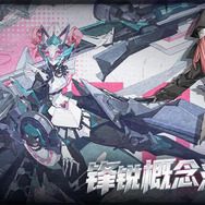 事前登録者数なんと1,000万人超え、中国の大人気シリーズ最新作の配信が迫る！―次なるヒット作を探せ！日本未上陸の注目ゲームアプリ3選【2025年2月16日】