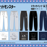 『ポケモン』アパレルがドン・キホーテにて販売！キャプテンピカチュウのデザインなど、上下合わせやすいラインナップ