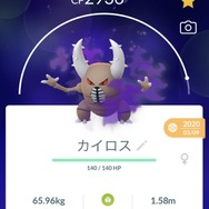 激レアな“幻ポケモン”ゲットのチャンス！「ときはなたれしフーパ」レイド・デイ重要ポイントまとめ【ポケモンGO 秋田局】