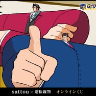 その肩幅、異議アリ！『逆転裁判』逞しすぎる成歩堂たちの圧倒的