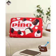 新作一番くじ「Pino」発売！パッケージ再現の約52cmクッションや