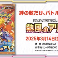 ポケカ』“HP400“の「シロナのガブリアスex」が鬼強い!AR ポケカ』“HP400“の「シロナのガブリアスex」が鬼強い!AR