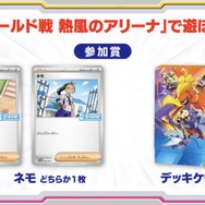 ポケカ』“HP400“の「シロナのガブリアスex」が鬼強い!AR ポケカ』“HP400“の「シロナのガブリアスex」が鬼強い!AR