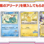 ポケカ』“HP400“の「シロナのガブリアスex」が鬼強い！AR