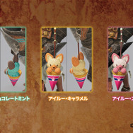 『モンハンワイルズ』×「サーティワン アイスクリーム」限定セットが事前予約受付中!アイルーのスプーンとチャームがセットに