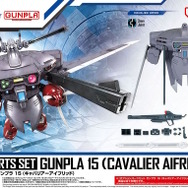 ここにもズゴックが！新作ガンプラ「キャバリアーアイフリッド