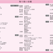 抱き合うピカチュウ＆ピチューにキュン！「ポケピース」新グッズがアベイルで発売