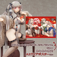 大胆すぎるチャイナドレスに開放的な太もも!『アズレン』より「フォーミダブル」フィギュアが予約受付中