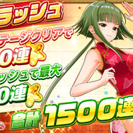 伝説のラブコメ、「魔法先生ネギま！」が初のブラウザゲーム化！ガチャ券最大1,500連、アマギフのプレゼントなど豪華キャンペーン開始