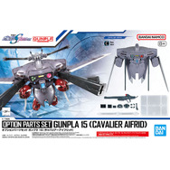 新作ガンプラ「キャバリアーアイフリッド」発売！ズゴックは