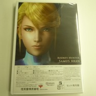 『METROID : Other M』のパッケージがカッコイイ