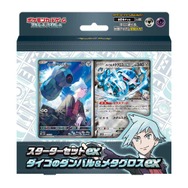 2月21日発売の『ポケカ』新商品、ポケモンセンターでの事前抽選