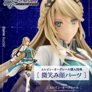 太もも×ベルトが魅力的…！『黎の軌跡』A級遊撃士「エレイン・オークレール」フィギュアの予約締切が迫る