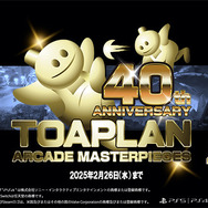 「東亜プラン」誕生40周年を記念して、令和に復活した『スノーブラザーズ』最新作がお買い得！2月26日まで