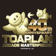 「東亜プラン」誕生40周年を記念して、令和に復活した『スノーブラザーズ』最新作がお買い得！2月26日まで