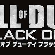 コール オブ デューティ ブラックオプス
