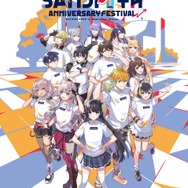 「にじさんじフェス」チケット申し込みが強制的に無効になっていたと発表…ANYCOLORから楽天チケットへの指摘で判明「当社として大変遺憾に存じます」