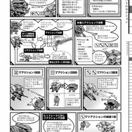 あらゆる勢力が再び惑星ルビコンで戦い、そして物語を紡ぐ―『TRPG ARMORED CORE VI FIRES OF RUBICON』プレイレポ