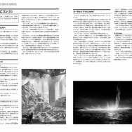 あらゆる勢力が再び惑星ルビコンで戦い、そして物語を紡ぐ―『TRPG ARMORED CORE VI FIRES OF RUBICON』プレイレポ