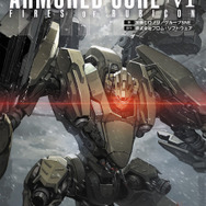 あらゆる勢力が再び惑星ルビコンで戦い、そして物語を紡ぐ―『TRPG ARMORED CORE VI FIRES OF RUBICON』プレイレポ