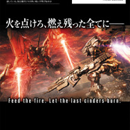 あらゆる勢力が再び惑星ルビコンで戦い、そして物語を紡ぐ―『TRPG ARMORED CORE VI FIRES OF RUBICON』プレイレポ