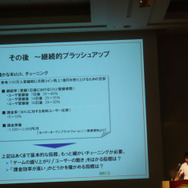 【CEDEC 2010】「意見の9割は“つまらない”というものだった」-大ヒット作『怪盗ロワイヤル』開発秘話