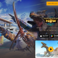 『ポケモンGO』『モンハンNow』のNiantic、ゲーム事業をサウジアラビア系企業に売却か。米Bloombergが報じる