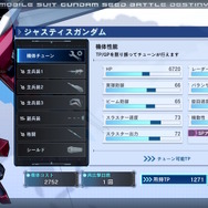 グラフィックが向上した「フリーダム」や「デスティニー」に注目！『機動戦士ガンダムSEED BATTLE DESTINY REMASTERED』のストーリーや参戦機体を紹介