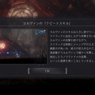 「死にゲー」をやめた『エンダーマグノリア』が出した答えとは─高難易度作品も多い「メトロイドヴァニア」に刻んだ新たな一歩を実体験