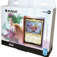 6月発売の『MTG』×『FF』コラボ「コレクター・ブースター」や「スターターキット」含む日本語版製品の予約受付開始