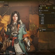 『モンハンワイルズ』のキャラメイクは「顔テクスチャ」が決め手!あえてデフォルト顔を使って、“美人”のコツを紹介