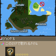 発掘!トレジャー