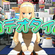 ドリームクラブ ZERO