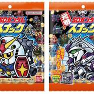 昔懐かしい「元祖SDガンダム」のシール付きスナック発売決定