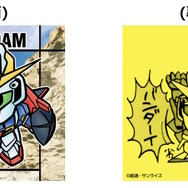昔懐かしい「元祖SDガンダム」のシール付きスナック発売決定!「νガンダム」や「にせガンダム」まで全32種―描き下ろしの「Hi-νガンダム」も収録