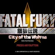 令和に放つ烈風拳『餓狼伝説 City of the Wolves』オープンベータテストプレイレポ＆まずはこれから覚えよう！バトルシステムをちょこっと解説