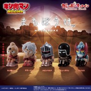 「キン肉マン」なんという哀愁…！完璧超人始祖編より、テリーマンやロビンマスクなど全5種が“まちぼうけ”シリーズに参戦