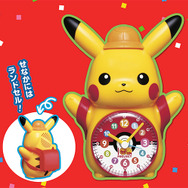 ランドセルを背負った「ピカチュウ」めざましどけいが可愛い